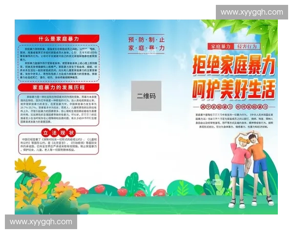 安保团队如何在海量观众数据流中及时消解群体性暴力事件隐患？